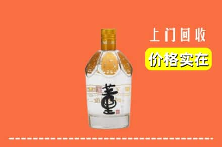 乌拉特前旗回收董酒