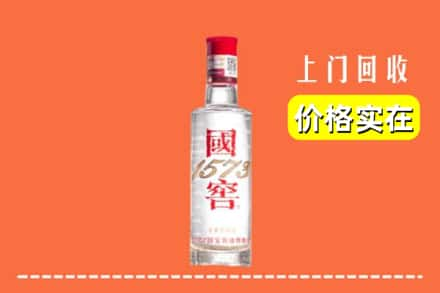 乌拉特前旗回收国窖酒