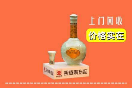 乌拉特前旗回收四特酒