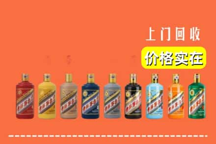 乌拉特前旗求购高价回收生肖茅台酒