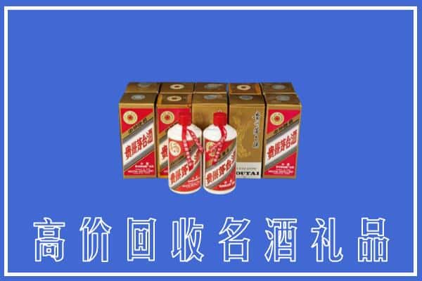 乌拉特前旗回收茅台酒